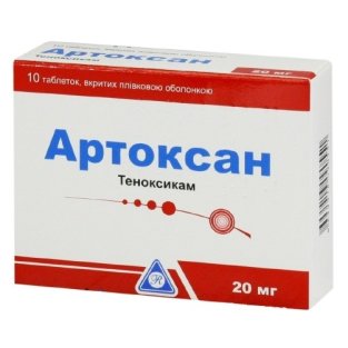 Артоксан таблетки вкриті плівковою оболонкою 20мг №10 - 1