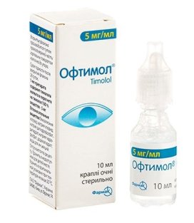 Офтимол капли глазные 2.5 мг/мл 10 мл - 1