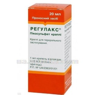 Регулакс-пікосульфат краплі 20мл - 1