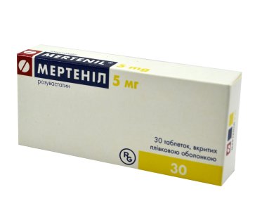Мертеніл таблетки вкриті плівковою оболонкою 5 мг №30 - 1