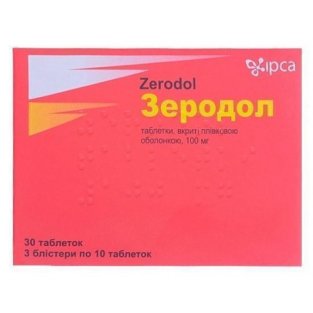 Зеродол таблетки вкриті плівковою оболонкою 100 мг №30 - 1
