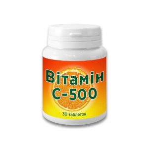 Витамин С-500 апельсин таблетки 0.5г №30 - 1