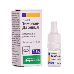 Тимолол-Дарница капли глазные 0.5% флакон 5мл - 1