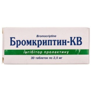 Бромкриптин-КВ таблетки 0,0025 г №30 - 1