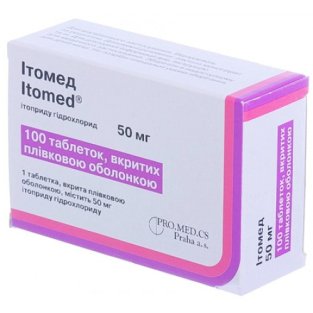 Ітомед таблетки вкриті плівковою оболонкою 50 мг №100 - 1