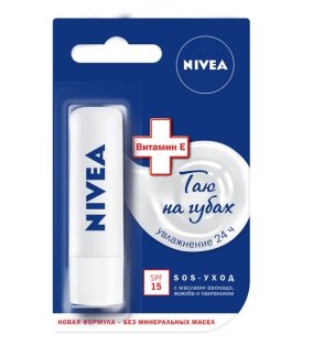 NIVEA Lip Care Бальзам для губ SOS-уход 5,5 мл - 1