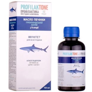 Профилактон Масло печени гренландской акулы малина 165мл - 1