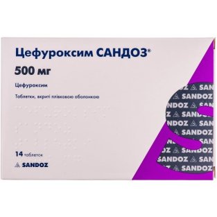 Цефуроксим Сандоз таблетки вкриті оболонкою 500мг №14 - 1