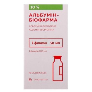 Альбумин-Биофарма раствор для инфузий 10% флакон 50 мл - 1