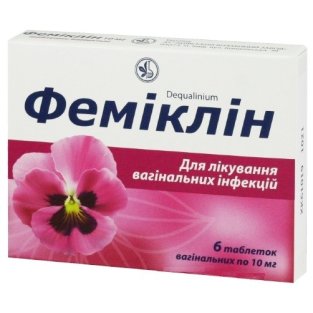 Фемиклин таблетки вагинальные 10мг №6 - 1