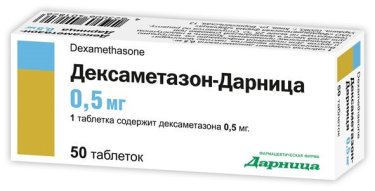 Дексаметазон-Дарниця таблетки 0,5 мг №50 - 1