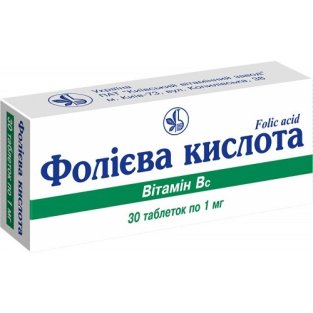 Фолієва кислота (Вітамін В9) таблетки 1 мг №30 - 1