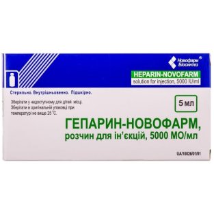 Гепарин-Новофарм раствор для инъекций 5000 ЕД/мл 5м л №5 - 1