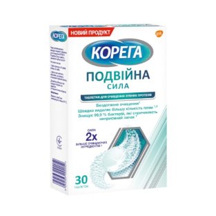 Корега двойная сила для очистки зубных протезов таблетки №30 - 1