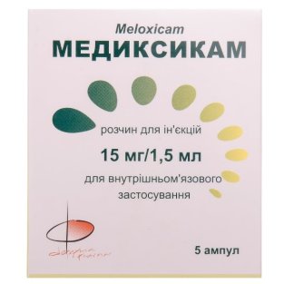 Медиксикам р-н д/ін.15мг/1.5 мл амп.1.5 мл №5 - 1