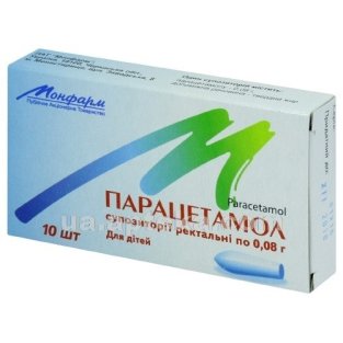 Парацетамол суппозитории ректальные 0.08г №10 - 1