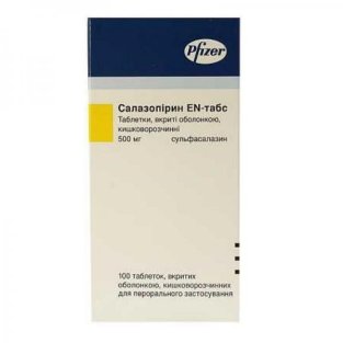 Салазопирин-EN-Табс табл.500мг №100 - 2