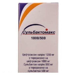 Сульбактомакс порошок для ін'єкцій 1000 мг/500мг 20мл - 1