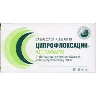 Ципрофлоксацин-Астрафарм таблетки покрытые пленочной оболочкой 500мг №10 - 1