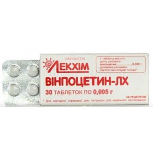 Вінпоцетин таблетки 0,005 г №30 - 1