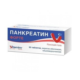 Панкреатин-Форте таблетки покрытые пленочной оболочкой №50 - 1