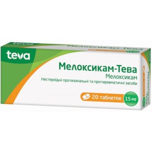 Мелоксикам-Тева таблетки 15 мг №20 - 1