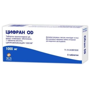 Цифран ОD (Цифран ОД) таблетки пролонгованої дії 1000 мг №5 - 1