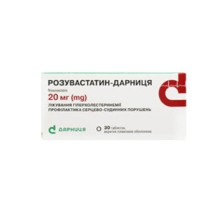 Розувастатин-Дарница таблетки покрытые пленочной оболочкой 20мг №30 - 1