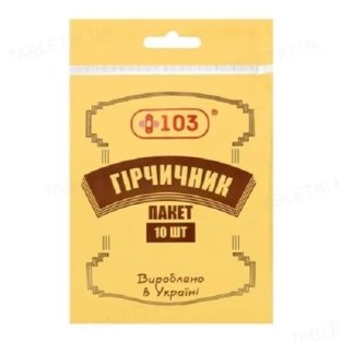 Гірчичник-пакет + 103 ароматизований №10 - 1