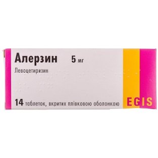 Алерзин таблетки вкриті оболонкой 5 мг №14 - 1