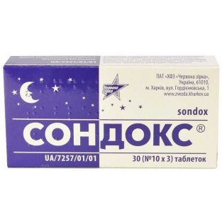 Сондокс таблетки 0.015г №30 - 1