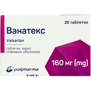 Ванатекс таблетки вкриті плівковою оболонкою 160 мг №28 - 1