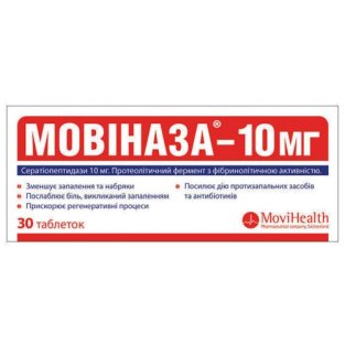 Мовіназа-10 таблетки 10мг №30 - 1