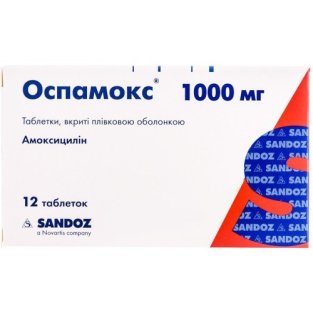 Оспамокс таблетки вкриті оболонкою 1000мг №12 - 1