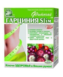 Фиточай Гарциния Slim похудения 1.5г №20 - 1