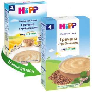 HIPP Каша молочная гречневая с пребиотиками 250г - 5