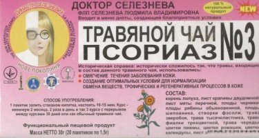 Чай Доктор Селезнева №3 от псориаза 1.5г №20 - 1