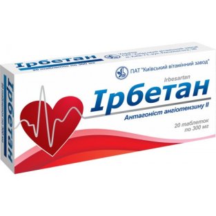Ірбетан таблетки 300 мг №20 - 1