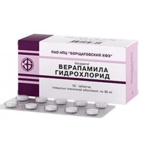 Верапамила гидрохлорид таблетки покрытые оболочкой 0,08 г №50 - 1