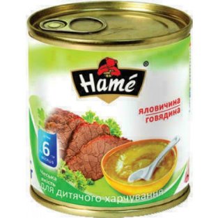 Пюре Hame з яловичини 100г - 1