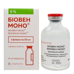 Биовен моно (иммуноглобулин внутривенно) 50 мл №1 - 1