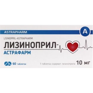 Лизиноприл-Астрафарм таблетки 5мг №60 - 1