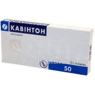 Кавинтон таблетки 5 мг №50 - 2