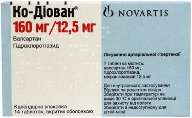 Ко-Діован табл.п / о 160мг + 12.5 мг №14 - 1