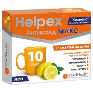 Хелпекс Антиколд Нео Макс порошок для орального раствора лимон саше 4г №10 - 1