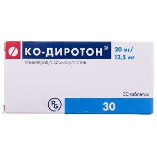 Ко-Диротон таблетки 20мг + 12.5 мг №30 - 1