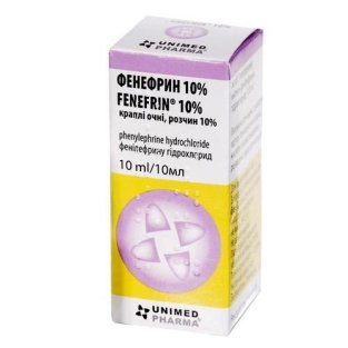 Фенефрин краплі очні 10% 10мл - 1