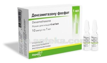 Дексаметазон розчин 4 мг ампули 1 мл №10 - 1