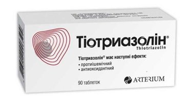 Тіотриазолін таблетки 200мг №90 - 1