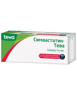 Симвастатин-Тева таблетки покрытые пленочной оболочкой 40мг №30 - 1